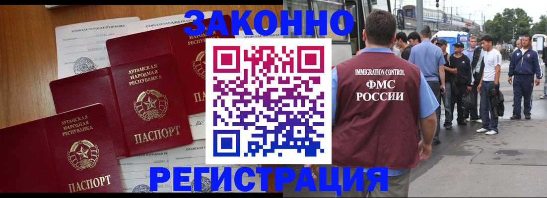 пропишу в квартире в Строителе